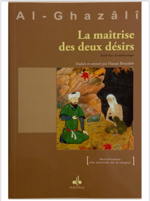 La maîtrise des deux désirs